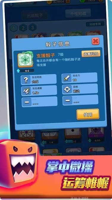 跑马圈地游戏下载