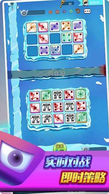 跑马圈地最新版本