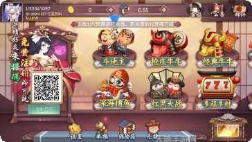 大河棋牌游戏