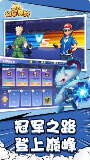 幻世契约之琉璃副本