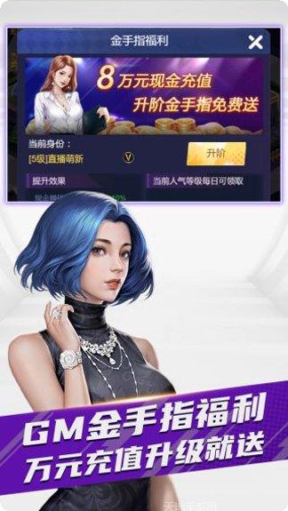 暗黑起源BT高倍特权版礼包