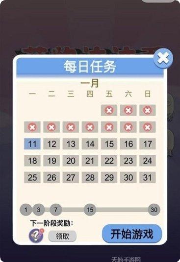 萌物连连看红包版下载