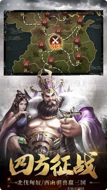 魂斗三国玩家交流群