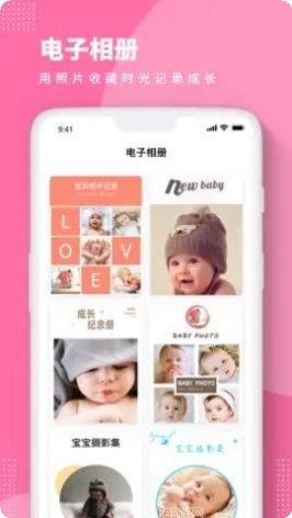 Baby Life 3D攻略分享