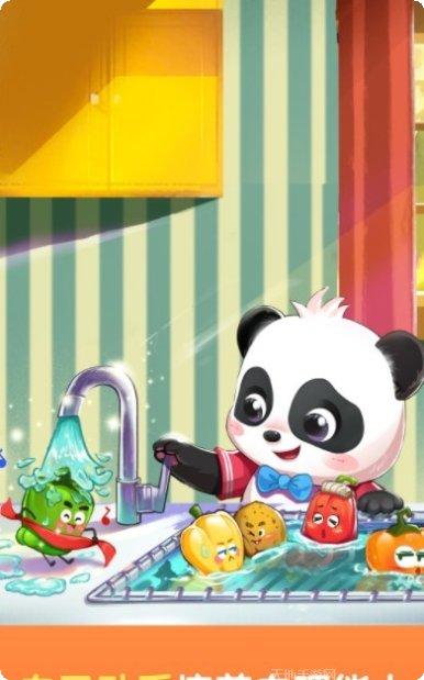 Baby Life 3D任务指南