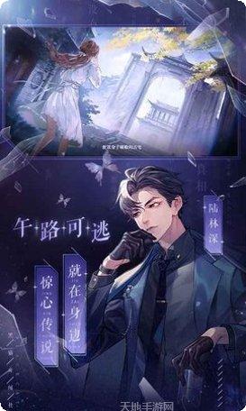 黑猫奇闻社角色介绍