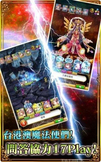 黑猫奇闻社下载地址