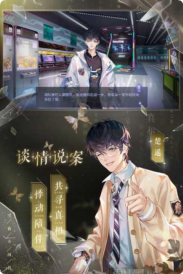 黑猫奇闻社玩家评价