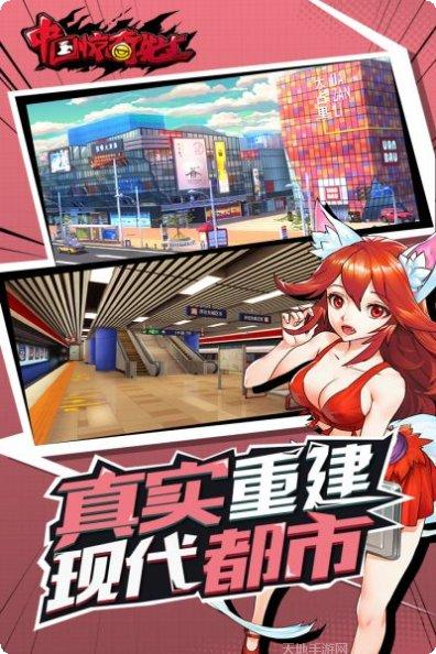 中国惊奇先生手游攻略