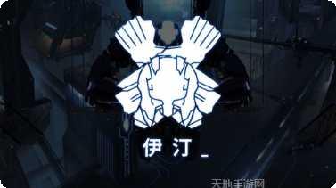 艾希正版最新版本
