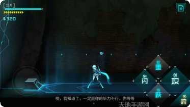 艾希正版角色介绍