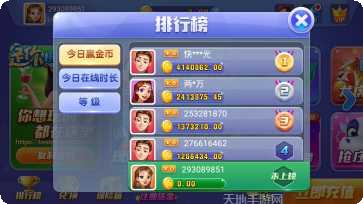 开心宝棋牌游戏下载