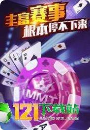 开心宝棋牌ios版