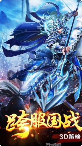 征战天下攻速冰雪攻略