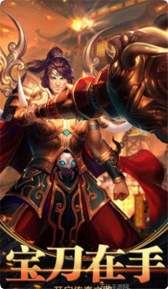 征战天下攻速冰雪职业选择