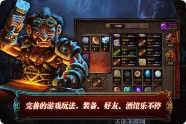 炉石英雄冰火战魂角色