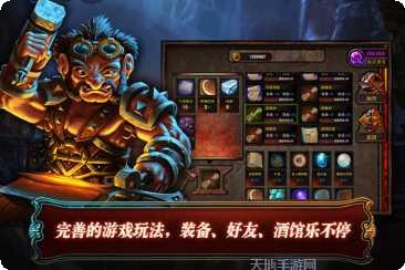 炉石英雄冰火战魂礼包