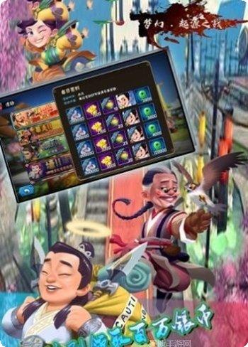 梦幻起源之战角色介绍
