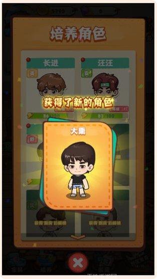 爱做家务的男人们下载地址
