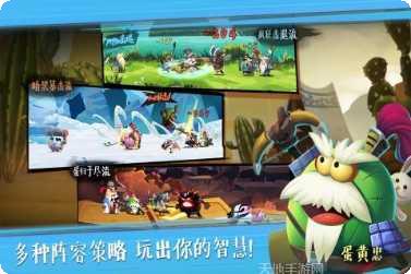 蛋国志兑换码分享
