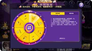 九洲电玩安卓版