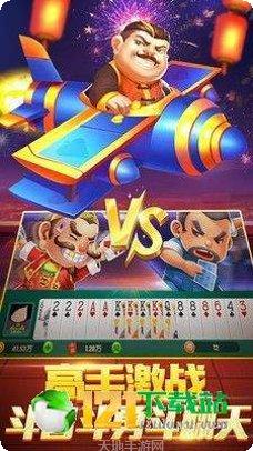 贵州常乐麻将下载