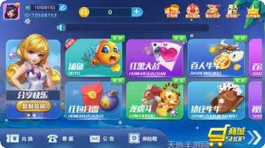 贵州常乐麻将比赛