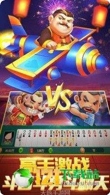 贵州常乐麻将更新日志