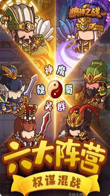 疯神之战最新更新