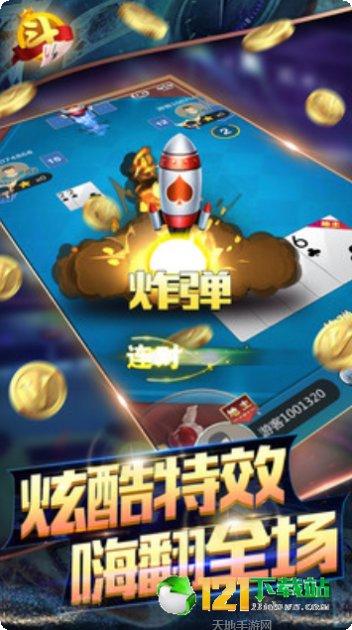玛丽水果机攻略