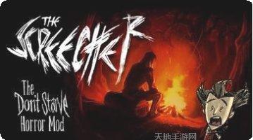 饥荒手游联机版攻略