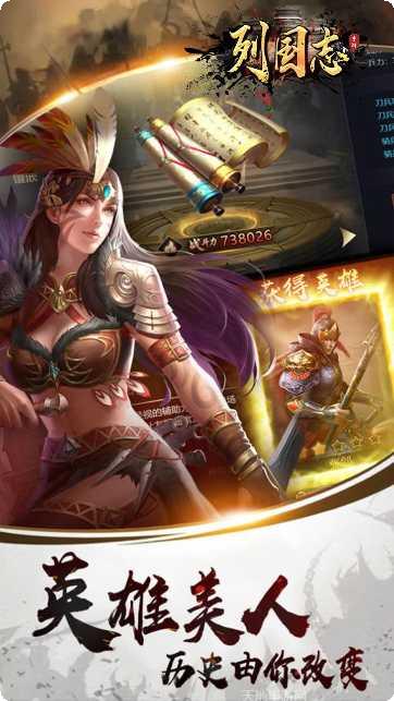 列国志BT送满V礼包