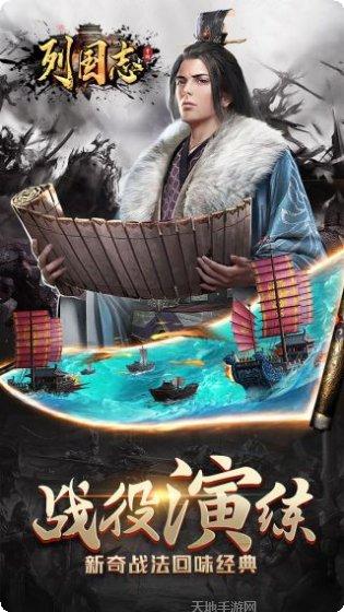 列国志BT送满V下载