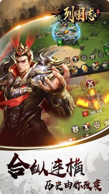 列国志BT送满V激活码