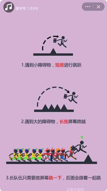 拥挤城市楼道下载地址