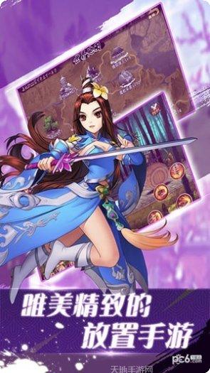 热血挂机王装备获取方法