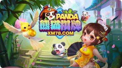 2137棋牌最新版本