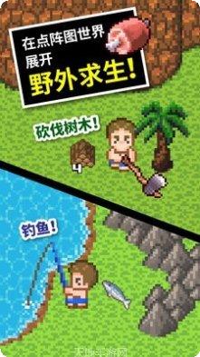 无人岛生存故事游戏评测