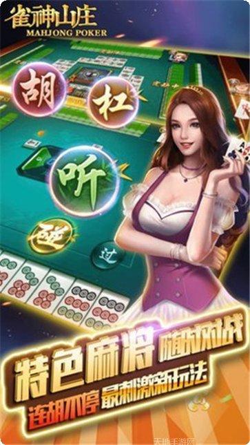 古怪猴子趣味挑战