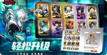 镇魂街：武神躯GM科技刷充技巧