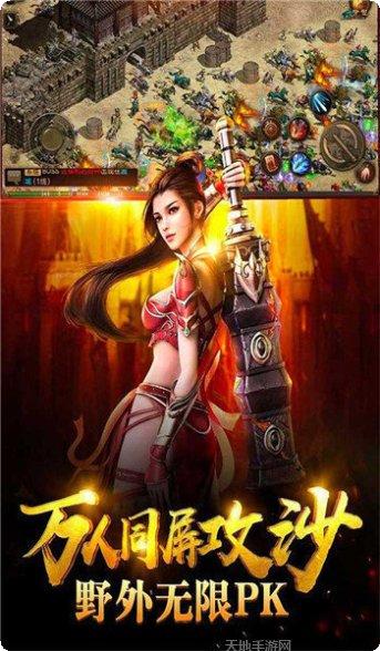 万界神器装备获取