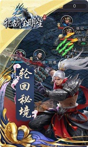 征战全明星千元充值福利