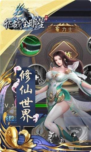 征战全明星最强阵容搭配