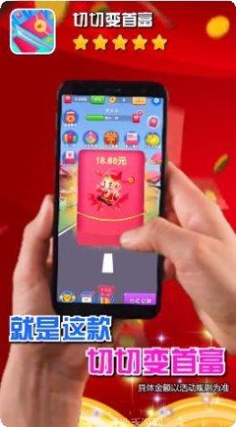 魔性切切乐下载地址