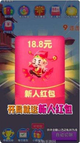魔性切切乐玩法介绍