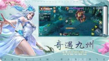 六道圣器传奇游戏攻略