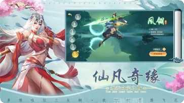 六道圣器传奇职业选择