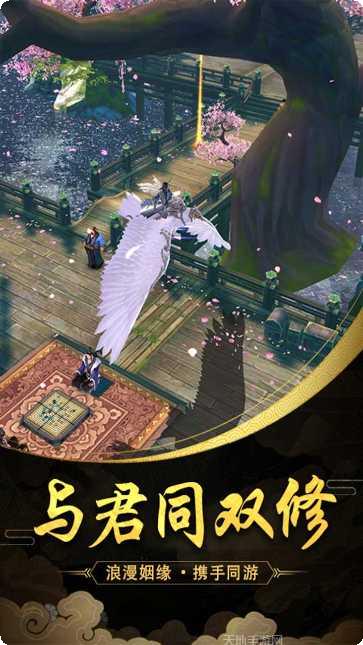 一剑独尊游戏攻略