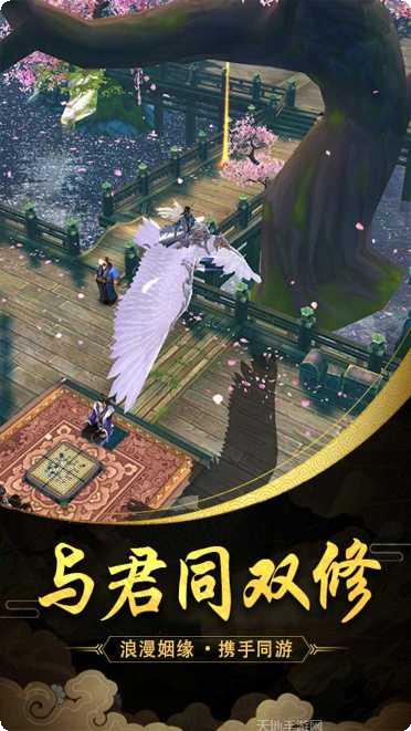 一剑独尊下载地址