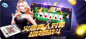 大时代棋牌游戏下载
